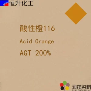 Acid Orange AGT200%