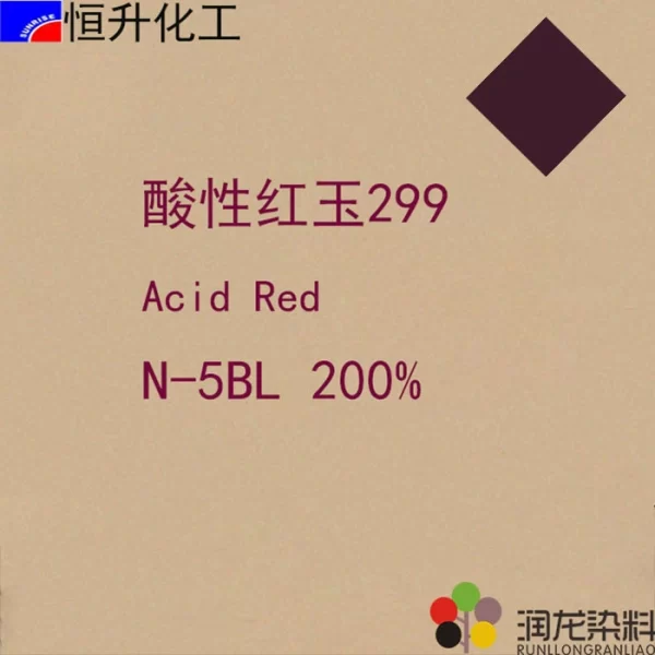 Acid ruby N-5BL200%