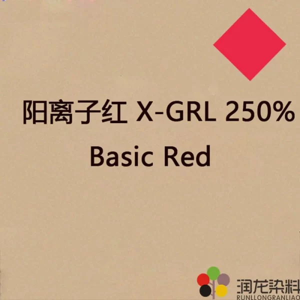 Cationic Red X-GRL 250%