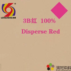 C．I．Disperse Red 60