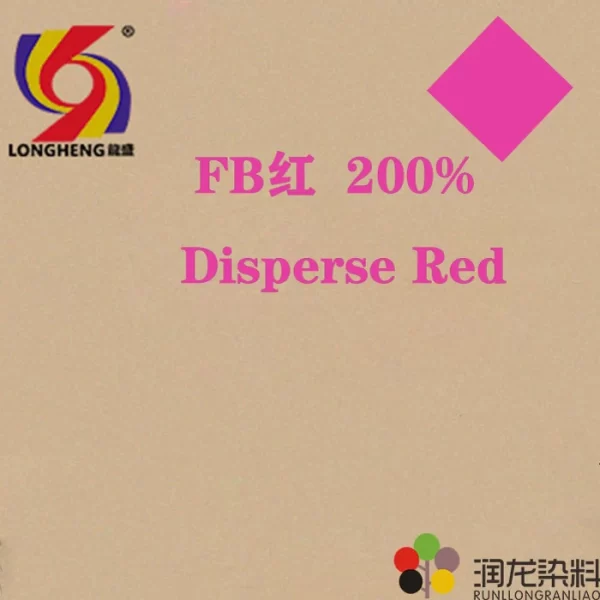 C．I．Disperse Red 60