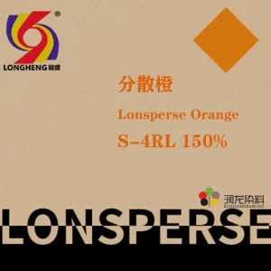 C.I. Disperse Orange 30