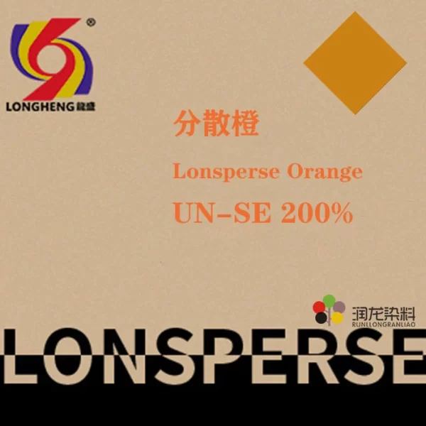 Disperse Orange UNSE 200%