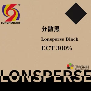 Disperse black ECT300%