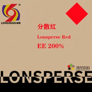 Disperse red EE200%