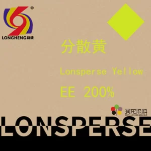 Disperse yellow EE200%