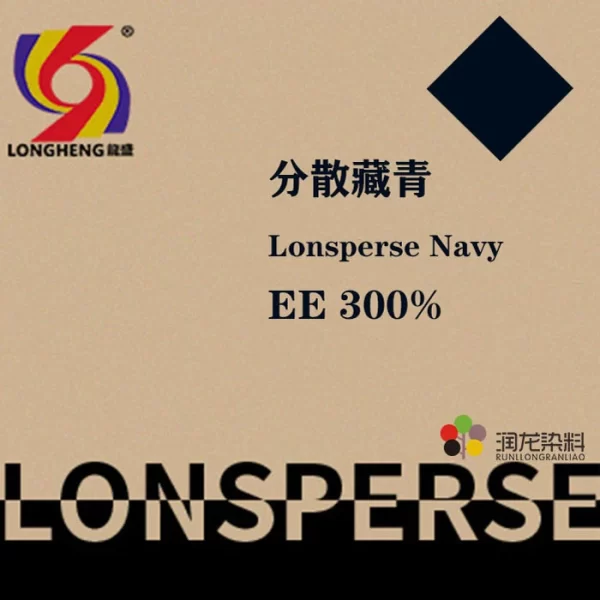 Dispersed navy blue EE300%