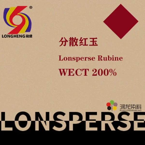 Dispersed ruby WECT200%