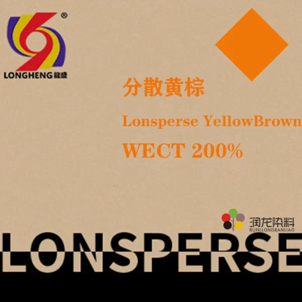 Dispersed yellow brown WECT200%